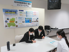 岐阜県臨床研修病院合同説明会