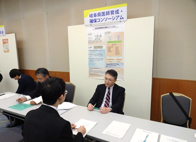 平成３０年度岐阜県臨床研修病院合同説明会